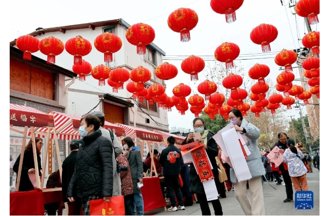 微信截图_20250130134457.png