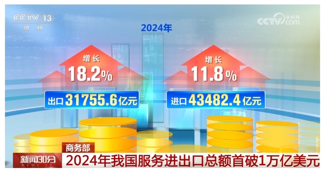 微信截图_20250205160335.png