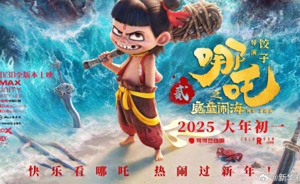 微信截图_20250217213532.png